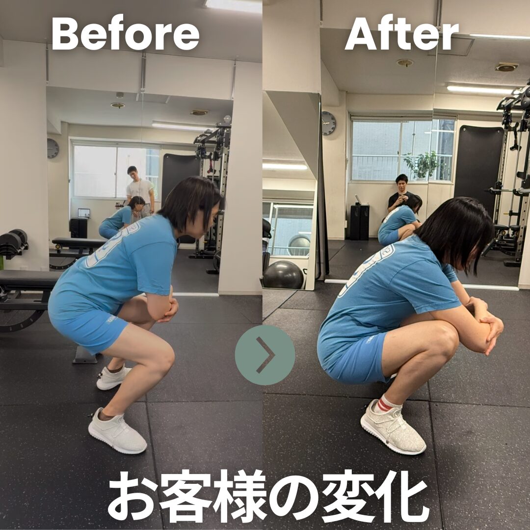 お客様の変化4