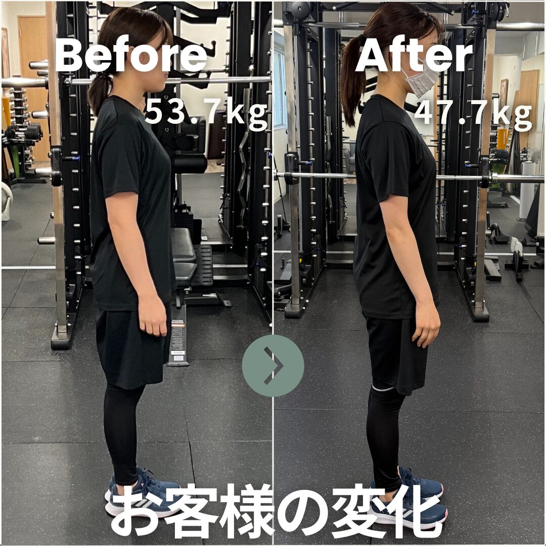お客様の変化3