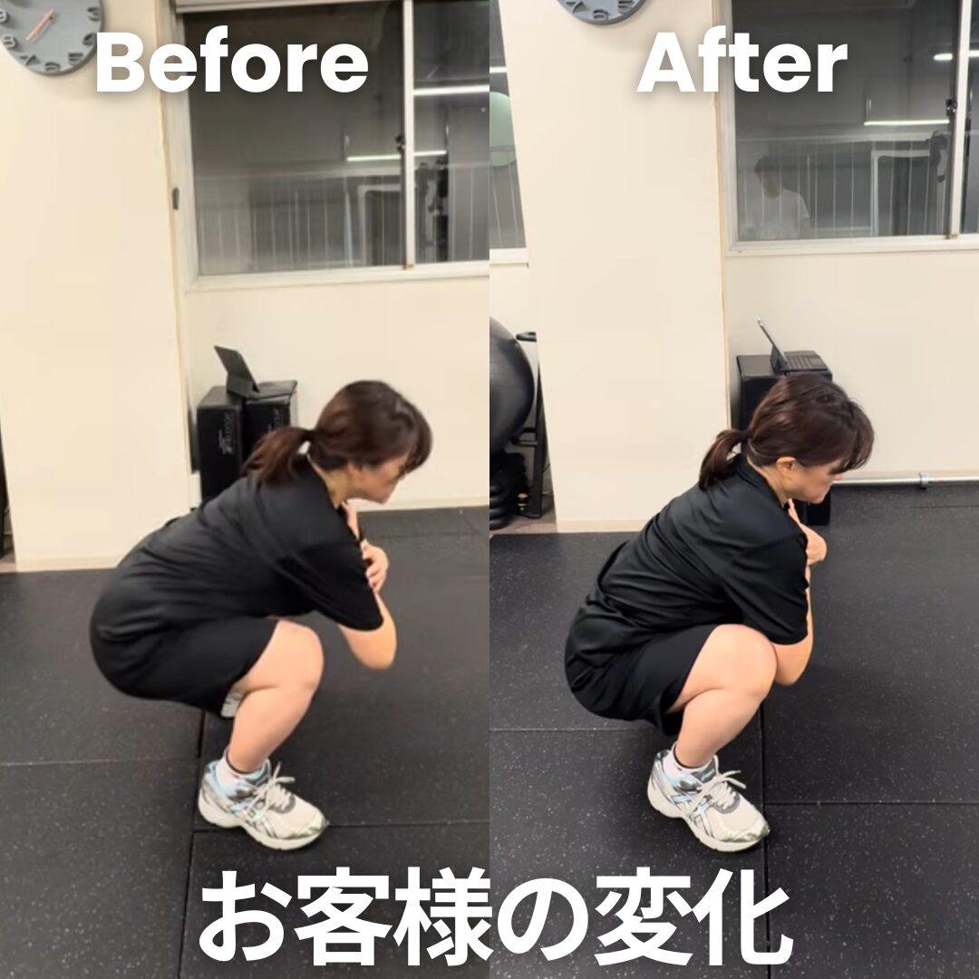 お客様の変化5